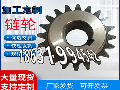 挖掘机齿轮厂家人字齿轮便宜齿盘材质如何3模数可以作精密齿轮可以买到小齿轮批发厂家